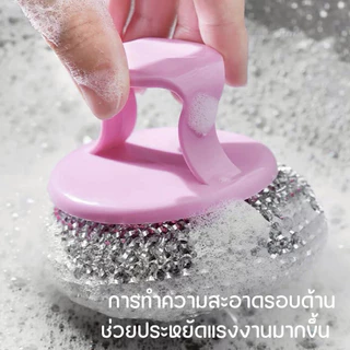 แปรงฝอยขัดหม้อด้ามจับถอดได้พร้อมที่ใส่น้ำยา ขัดหม้อกระทะ เครื่องมือทำความสะอาดครัว