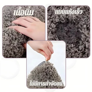 พรมเช็ดเท้า พรมห้องน้ํา นุ่มสบายเท้า กันลื่น ซับน้ำได้ดี ซักเครื่องได้ แบบแห้งเร็ว คุณภาพสูง ส่งไว