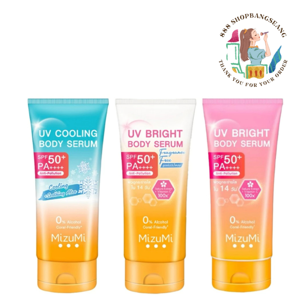 [หอม/ไม่มีน้ำหอม/cooling] Mizumi UV Bright Body Serum SPF50+ PA++++ กันแดด ผิวกาย เซรั่มกันแดดทาตัว ผิวกาย มิซึมิ