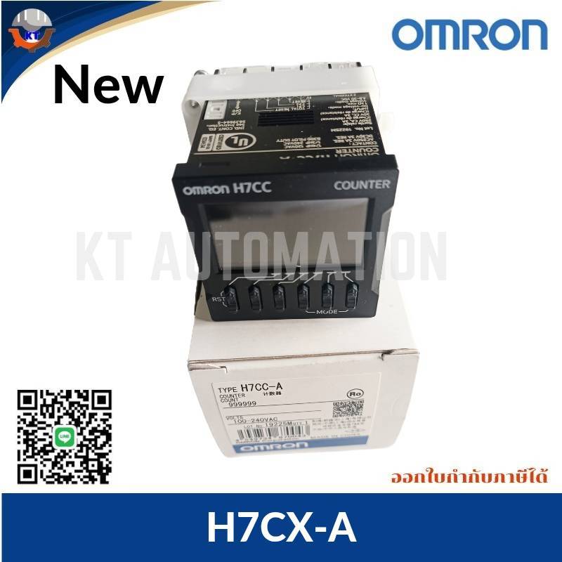 H7CC-A Omron Digital Counter, 6 Digit,  100-240 vac