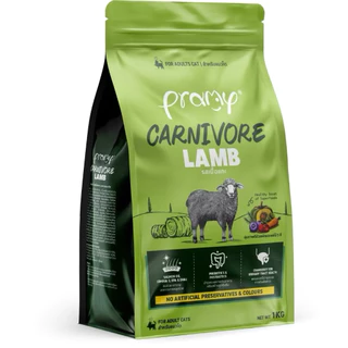 (แพ็คเกจ) Pramy Carnivore อาหารเม็ดแมวพรามี่ สูตรเน้นเนื้อแท้ โปรตีนสูง ขนาด 800 กรัม - 1 กิโลกรัม