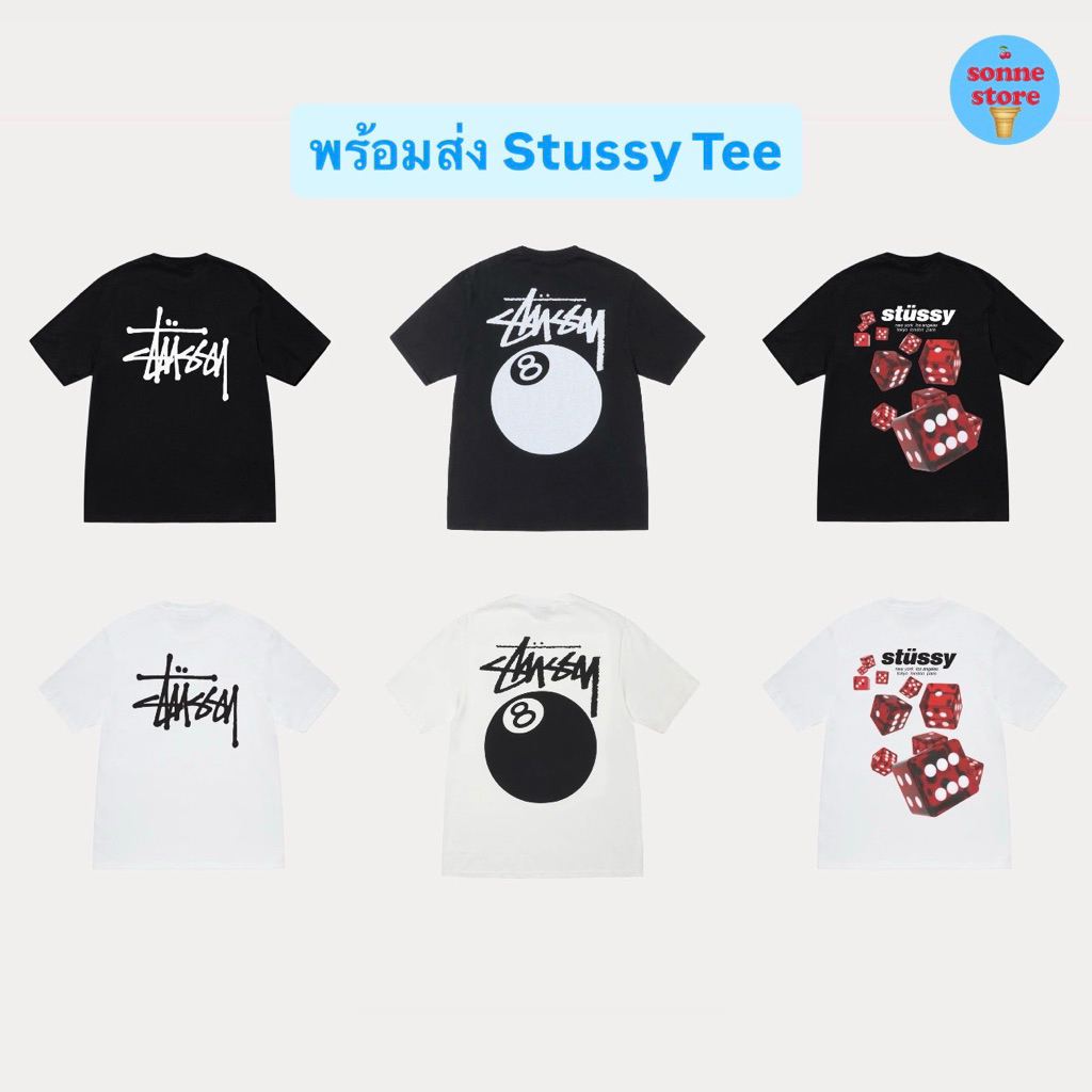 🛒 พร้อมส่ง/มีส่งด่วน แท้💯 Stussy Basic / 8ball / Roller Tee ช้อปเกาหลี อเมริกา