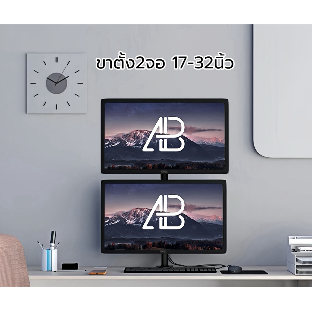 M063 ขาตั้งจอมอนิเตอร์ บนล่าง หน้าหลัง เสาสูง80Cm รองรับ14-32“