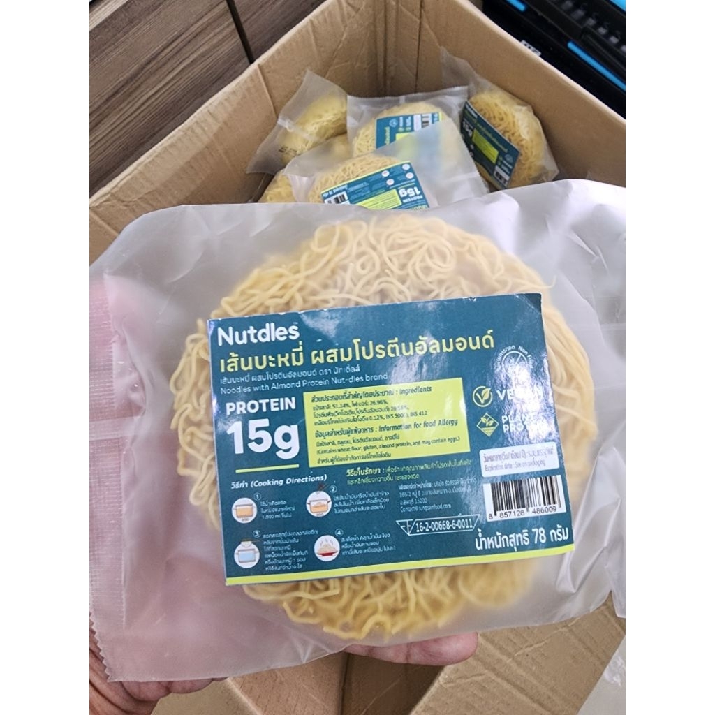 เส้นอัลมอน Nutdles Noodles ไร้แป้ง ไร้น้ำตาล