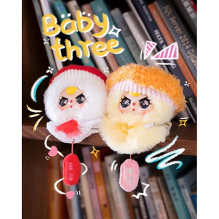 ⭐️ใช้โค้ดลดได้⭐️พร้อมส่งในไทย🇹🇭Baby Three Sunny Doll ไล่ฝน [แบบสุ่ม] กล่องสุ่ม พวงกุญแจ เบบี้ทรี แท้100%
