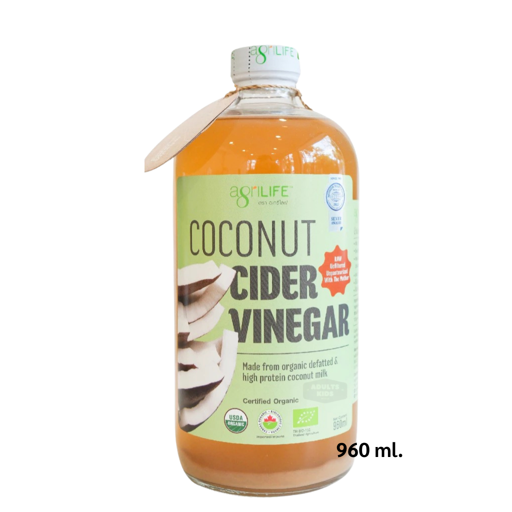 ลดเพิ่ม 30% 🔥 Coconut Cider Vinegar USDA Agrilife น้ำส้มสายชูหมัก ออร์แกเดอร์ CCV นิก ไซ  960 ml.
