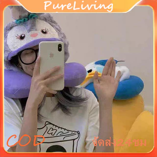 COD พร้อมส่ง หมอนรองคอพร้อมฮู้ด โนวเดิลดั๊กรองคอ รูปตัวยูรองคอนุ่ม หมอนรองคอลายการ์ตูน หมอนรองคอสำหรับเดินทางลายน่ารัก
