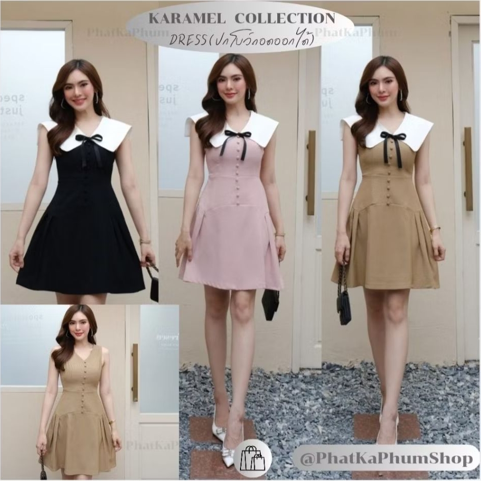 KARAMEL STORE  Chloe' Dress ปกโบว์ถอดออกได้น๊า