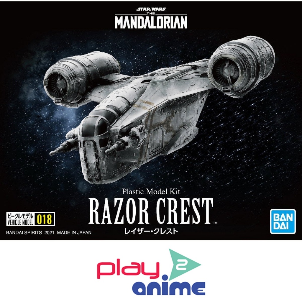 Bandai VEHICLE MODEL STAR WARS RAZOR CREST (Plastic model)