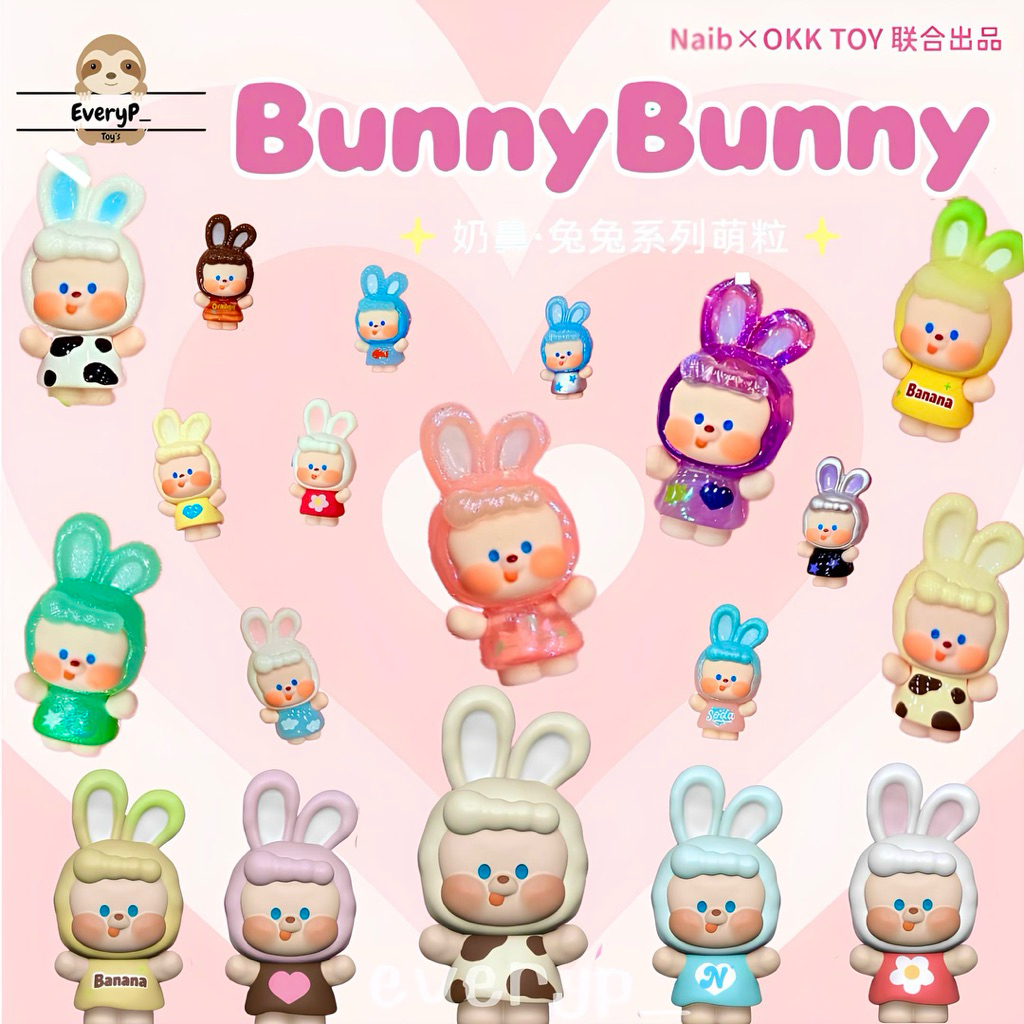(Live/วีดิโอลด100฿) ซองสุ่ม Naib Bunny 🐰 (1ซอง5ตัว) Naib BunnyBunny Series Blind Bag