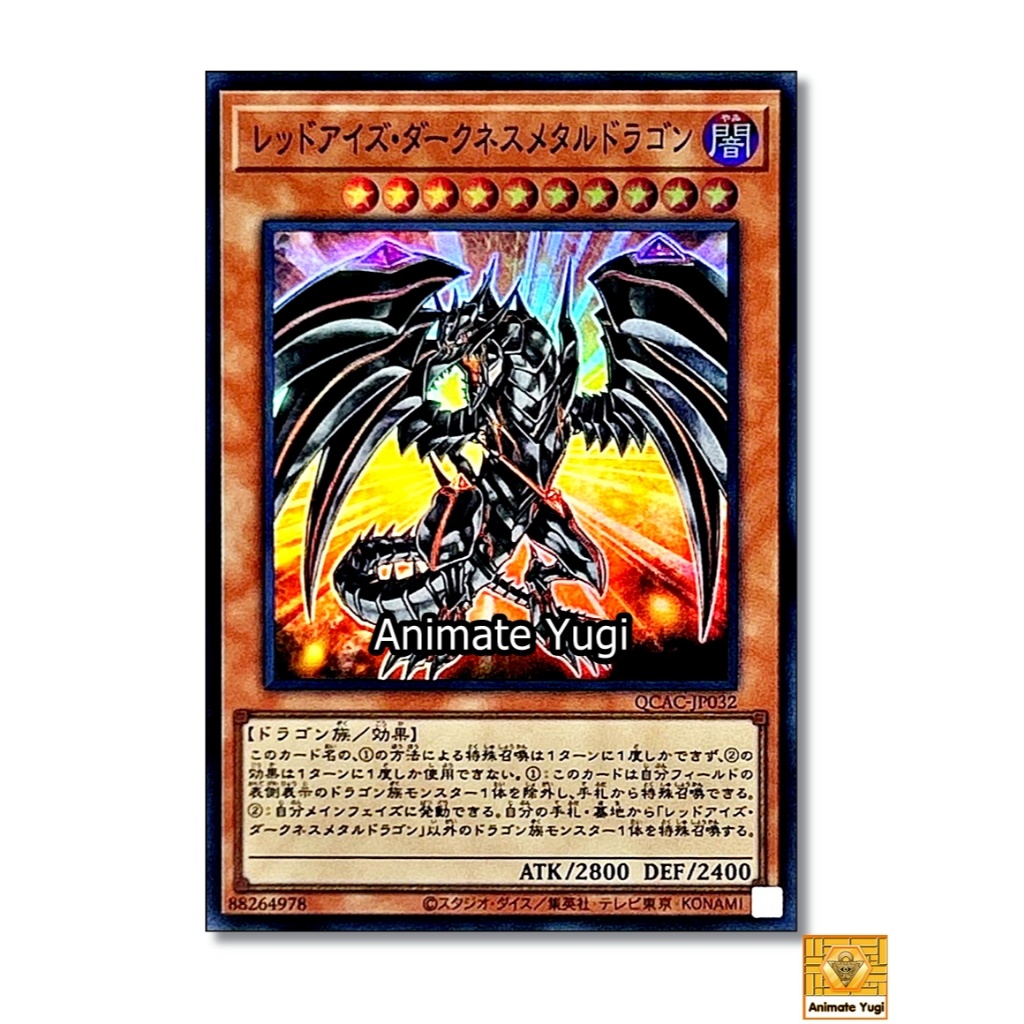 YUGIOH [ SR 017 ] " Red-Eyes Darkness Metal Dragon /  QCAC-JP032 ”  [การ์ดยูกิแท้ yugiแท้ ยูกิ ยูกิโ