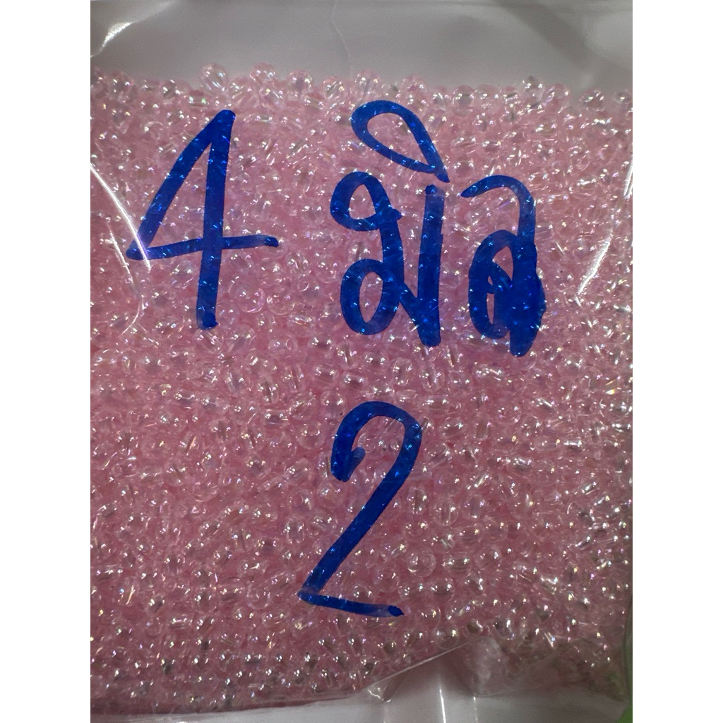 ลูกปัด4มิลเงารุ้งและผีเสื้อตกแต่งสวยๆถุง100กรัม