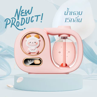 เครื่องพ่นอโรม่า เครื่องพ่นน้ำหอมอัตโนมัติ มีให้เลือก 14 กลิ่น ฟอกอากาศ ดับกลิ่น