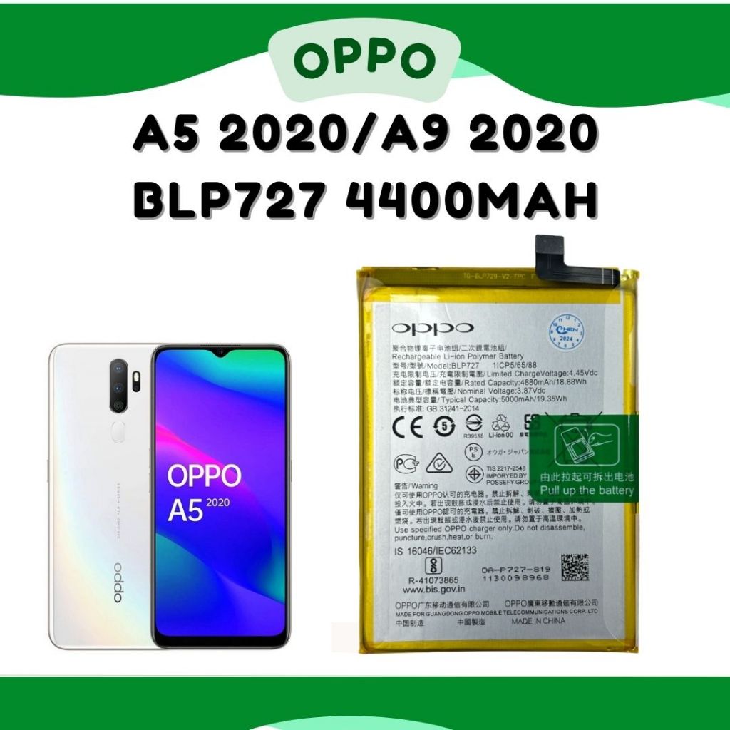 แบตoppoแท้  A5 2020 / A9 2020 BLP727 5000mAh รับประกัน 3 เดือน