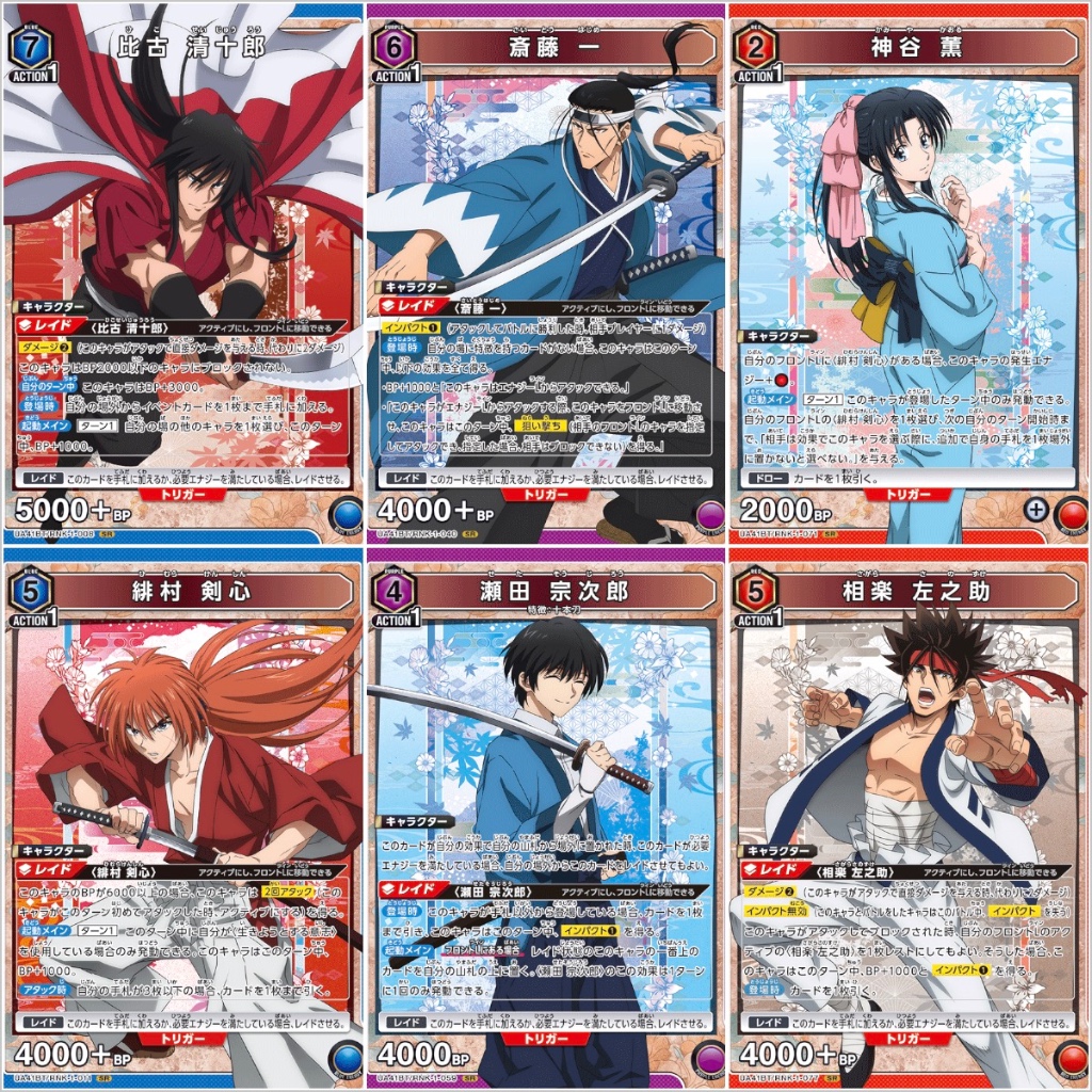การ์ด Rurouni Kenshin [RNK] (Union Arena) ระดับ SR เลือกแบบ