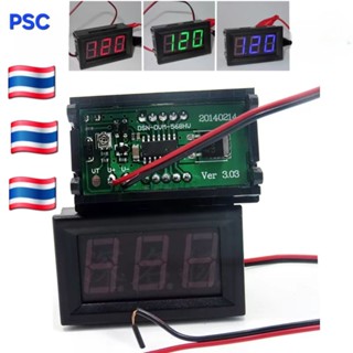ดิจิตอล 5-120V Digital Voltmeter DC หน้าจอ 0.56 นิ้ว