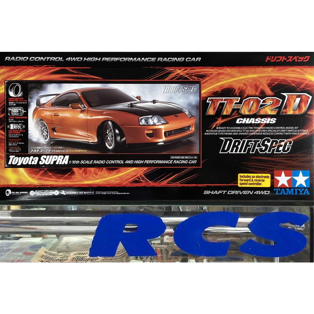 🏁 TAMIYA 58613 ชุดคิท TT-02D บอดี้ TOYOTA SUPRA