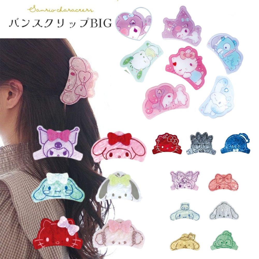 กิ๊บง่าม กิ๊บหนีบผม Sanrio  | Vance Clip ลิขสิทธิ์แท้ | Kuromi My Melody Cinnamoroll กิ๊บหนีบผมแฟชั่น ของแท้