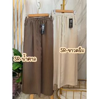 กางเกงลายริ้ว ผ้าสลาฟนิ่ม