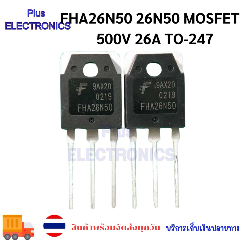 FHA26N50 26N50 Mosfet N 500v 26A TO-247 สินค้าใหม่ราคาหนึ่งชิ้น