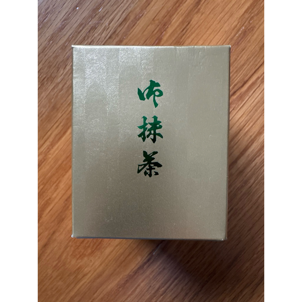 🔥พร้อมส่ง🔥 Shizuoka Honzan Matcha "Aoi" 20g.