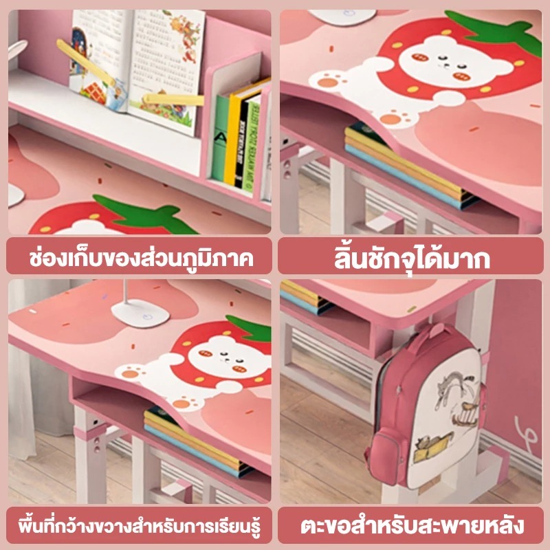 G&O โต๊ะเรียนการ์ตูน โต๊ะเขียนหนังสือเด็ก ปรับความสูงได้ เติบโตไปพร้อมกับลูก ใช้วัสดุคุณภาพดี เป็นมิตรกับเด็ก - รูปที่ 6