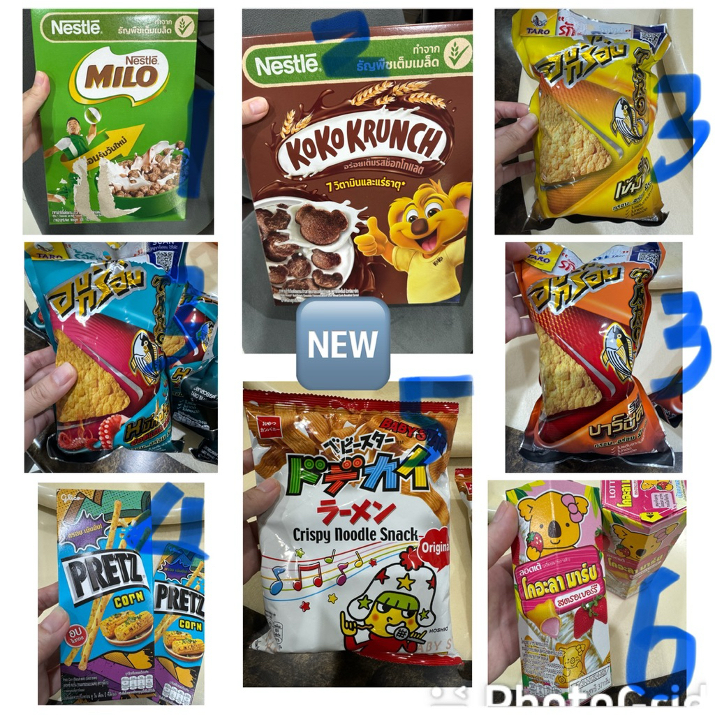 🆕โพสนี้เบอร์3 Taroปลาสวรรค์อบกรอบ มือหนึ่ง ของใหม่🆕