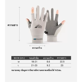 ถุงมือขับมอเตอร์ไซค์ ป้องกัน UV ปั่นจักรยาน กีฬากลางแจ้ง ระบายอากาศ (มี 2 แบบให้เลือก)