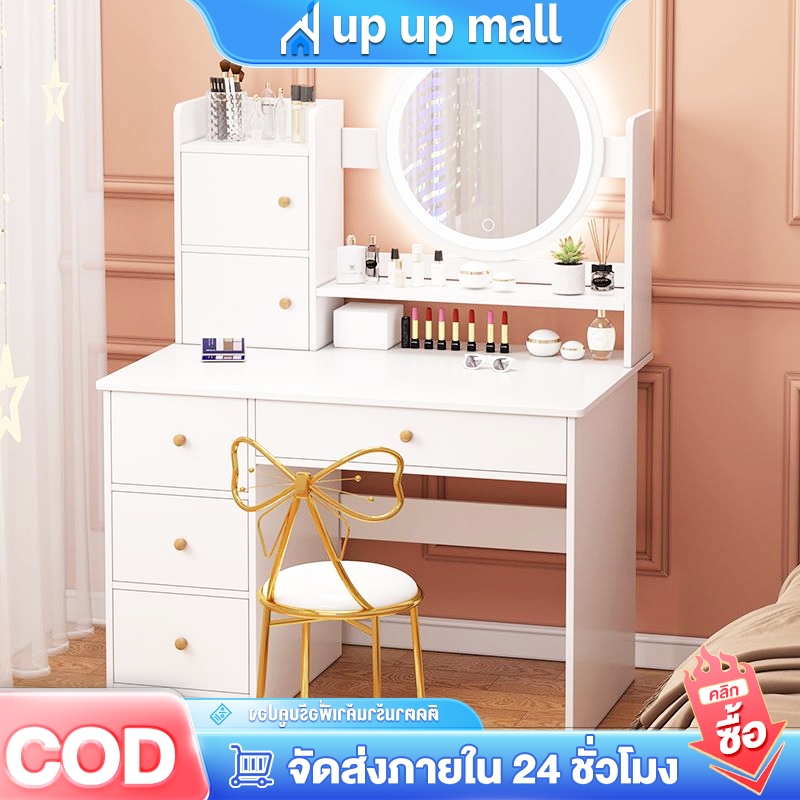 โต๊ะเครื่องแป้ง ความจุขนาดใหญ่ โต๊ะเครื่องแป้งส มีลิ้นชัก โต๊ะแต่งหน้า ด้วยแสงสว่าง กระจกแต่งหน้า โต๊ะเครื่องแป้งไม้