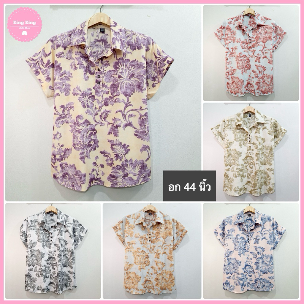 อก 44” เสื้อคอปกเเขนสั้น ผ้าไหมอิตาลี ไม่ต้องรีด ลายไทย