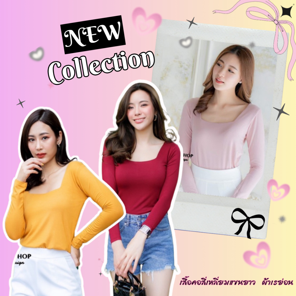 Gi-ants​ 📍เสื้อคอสี่เหลี่ยมแขนยาว  ผ้าเรย่อน​ CARDIGAN_NISTA​ (GIAA1F)