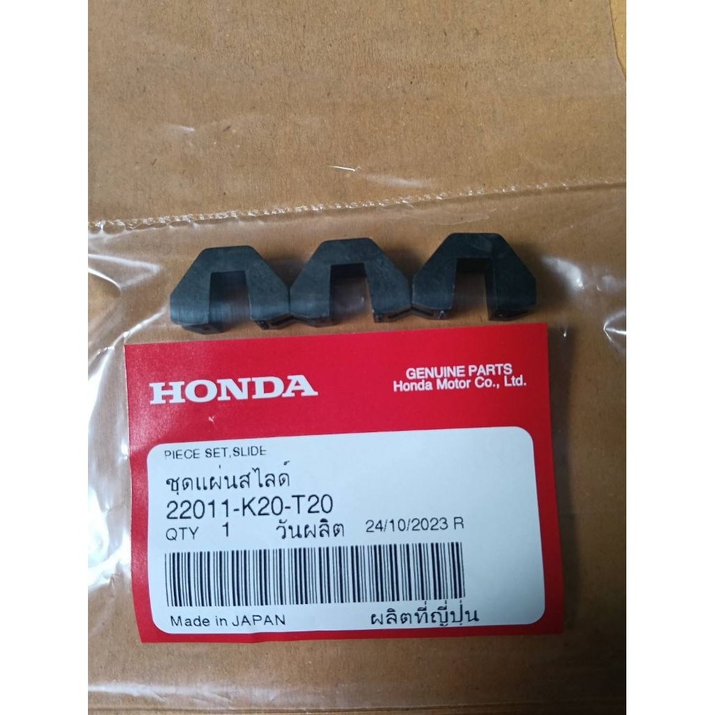 ชุดแผ่นสไลด์ ZoomerX ปี 2016 Scoopyi ปี2017 แท้เบิกศูนย์ 22011-K20-T20

