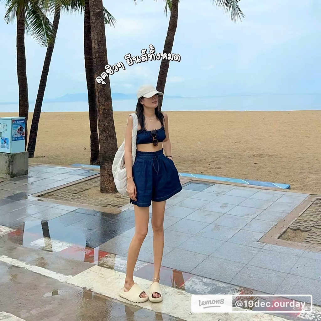 ส่งต่อเซตยีนส์ 19dec.ourday