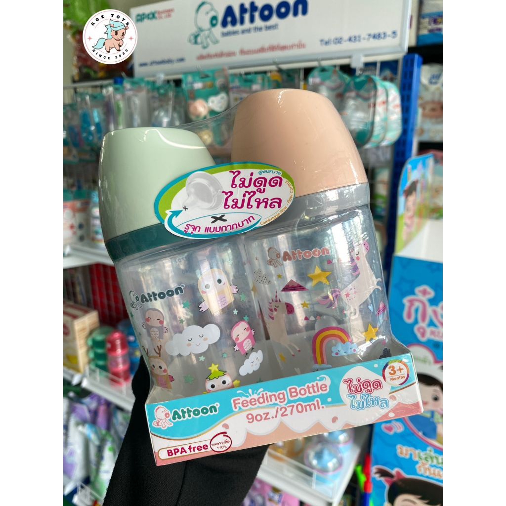 ขวดนม Attoon คอกว้าง คอแคบ ขนาด 8oz,9oz คละสี ราคาถูก