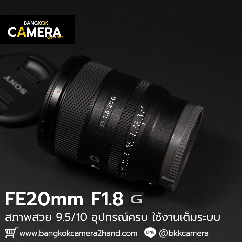 FE20mm F1.8 G อุปกรณ์ครบ