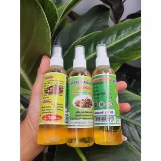 น้ำมันหอมน้ำมันงาเหลืองสูตรพิเศษแบบหัวฉีดสเปรย์กลิ่นหอมสดชื่น
