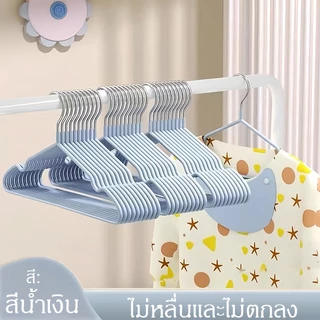 ไม้แขวนเสื้อ ไม้แขวนสแตนเลส เคลือบซีลีโคนกันลื่น 2ขนาด ผู้ใหญ่40cm*20cm เด็ก30cm*18cm 1 แพ็ค 10 ชิ้น COD