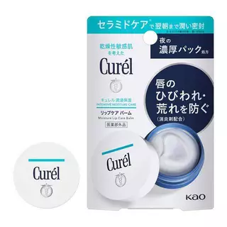 (ของแท้100%) Curel INTENSIVE MOISTURE CARE LIP ลิปมัน ลิปแคร์ครีม คิวเรล อินเทนซีฟ มอยส์เจอร์ แคร์ นำเข้าจากญี่ปุ่น