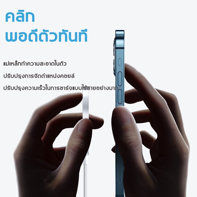 [รองรับ IP 16] แท่นชาร์จแม่เหล็กไร้สาย ที่ชาร์จแบบแม่เหล็ก ชาร์จไร้สายชาร์จเร็ว ชาร์จเร็ว รุ่น ที่ชาร์จไร้สาย 15W ราคา ถูกที่สุด ดีลบีเคเค แกลเลอรีภาพที่ 3