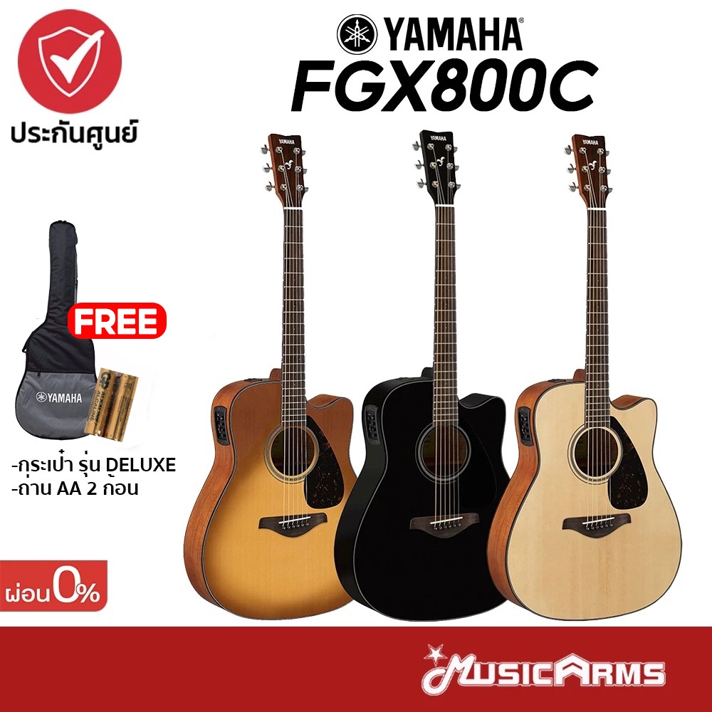 [ใส่โค้ดลด1000บ.] YAMAHA FGX800C กีต้าร์โปร่งไฟฟ้า ยามาฮ่า แถมฟรีกระเป๋า Yamaha Deluxe Music Arms