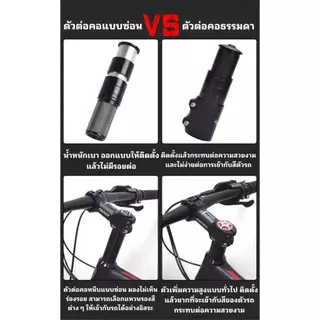 ตัวต่อคอหนีบแบบซ่อน FMF