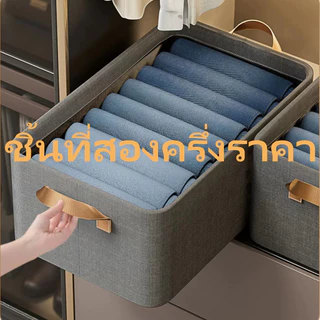 มี 3 สีให้เลือก กล่องผ้าพับได้ กล่องใส่ของ กล่องเก็บเสื้อผ้า