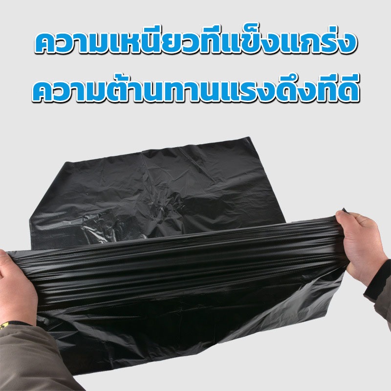 ถุงขยะ ถุงขยะดำ ถุงดำ ไร้กลิ่น เกรดA ใช้งานง่าย ราคาประหยัด - รูปที่ 2