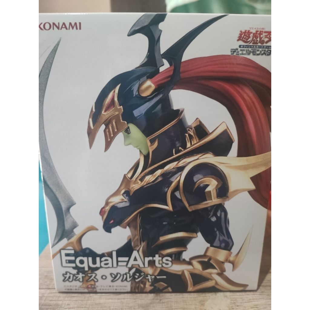 คาออสโซลเยอร์  Equal  = Arts มือ1