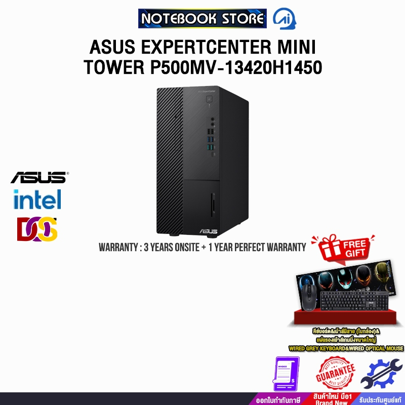 ASUS EXPERTCENTER MINI TOWER P500MV-13420H1450/i5-13420H/ประกัน3YearsOnsite+1YearPerfectWarranty/BY 