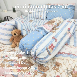 เซ็ทที่นอนTopper (พร้อมผ้าปูที่นอน) Big Set รุ่นความหนาก่อนเย็บ7-8นิ้ว เนื้อผ้านุ่มเย็นสบาย ใยหนา4ชั้น มีสายรัดมุม