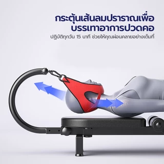เครื่องดึงกระเครื่องดึงคอดึงหลังเ เพิ่มความสูง เครื่อง ครื่องยืดกระดูกสันหลัง ยืดกระดูก สะบัก ข้อเท้า ผ่อนคลายกรณ์เตียง