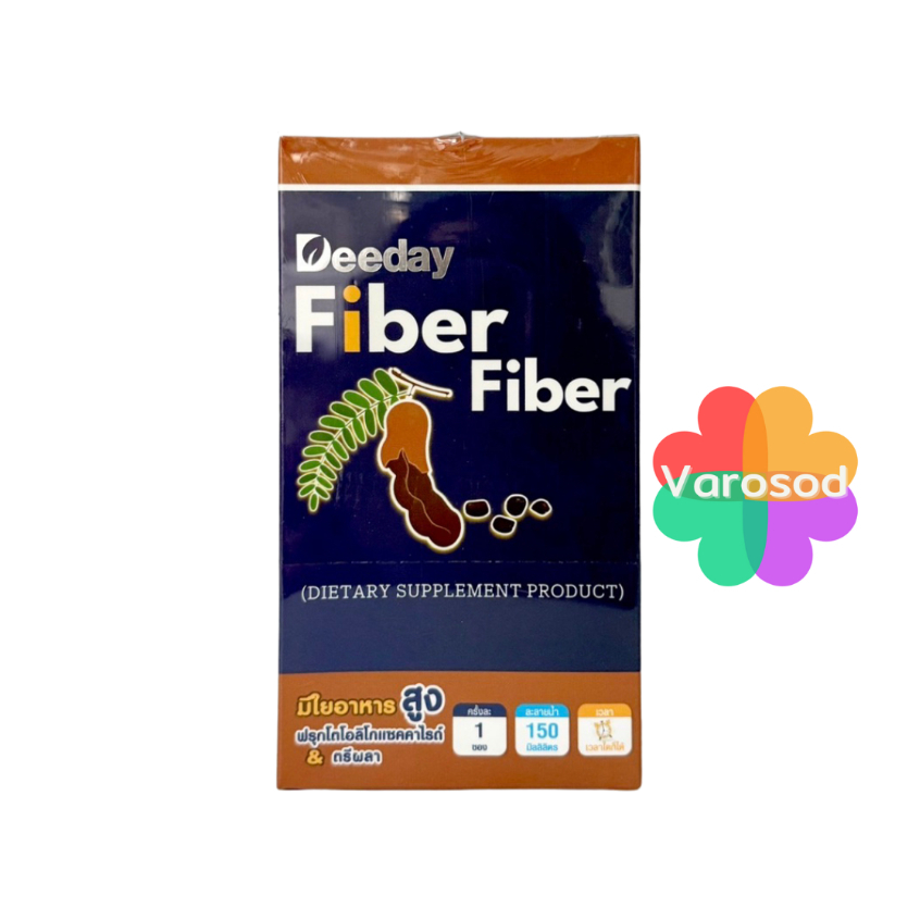 DEEDAY Fiber Fiber (ดีเดย์ ไฟเบอร์) มะขาม ไฟเบอร์สูง มีใยอาหารสูง ช่วยระบบขับถ่าย บรรจุ 10 ซอง/กล่อง