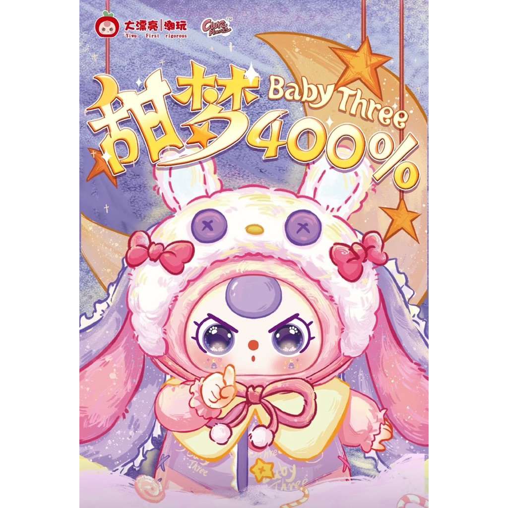 Baby three 400% V5  Sweet Dream พร้อมส่ง🇹🇭