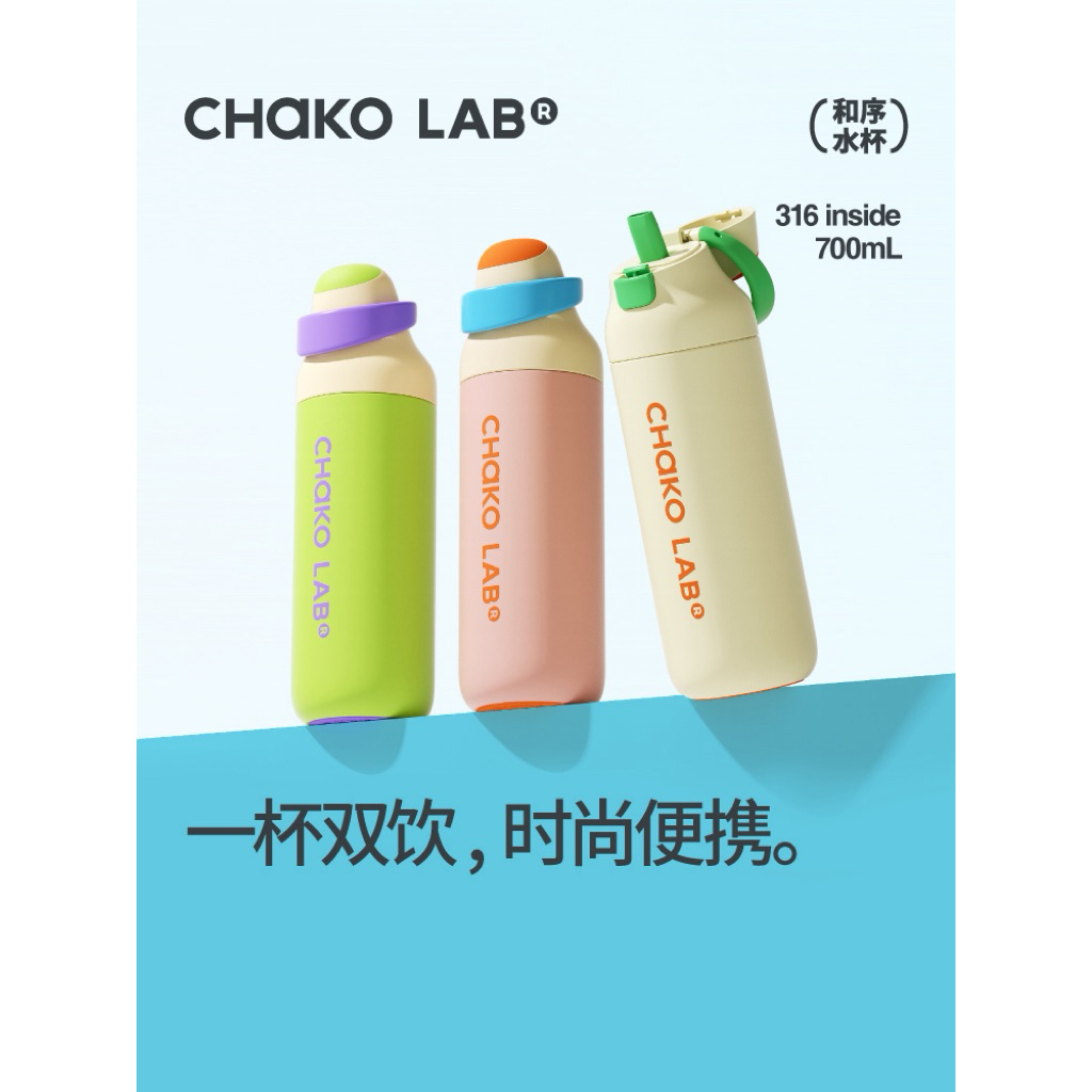 Kada cup stainless 700 ml พร้อมส่ง!จากไทย Chako Lab Thailand